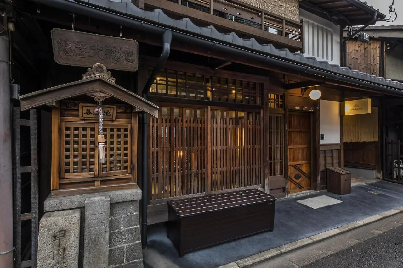 Shiki Villas 1891 - Aomame Kyoto Holiday home
