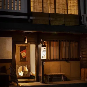 Naokonoza Bettei Umekoji Holiday home