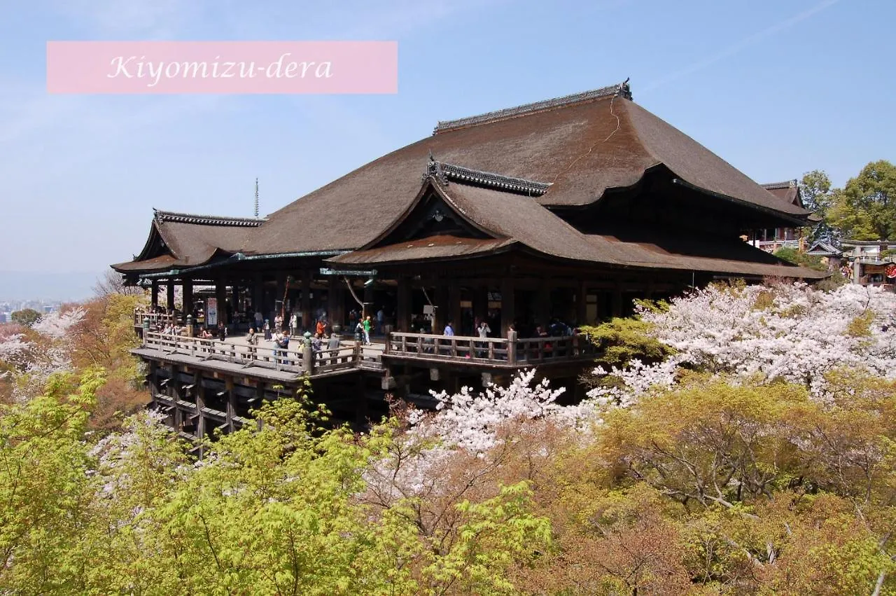 Feriehus Shiki Villas 1891 - AOMAME Kyoto